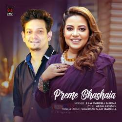 Preme Bhasaiya
