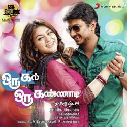 Kaadhal Oru