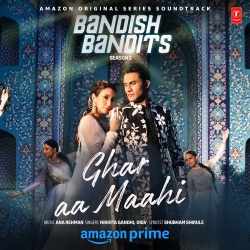 Ghar Aa Maahi
