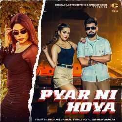 Pyar Ni Hoya