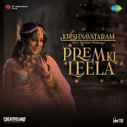 Prem Ki Leela