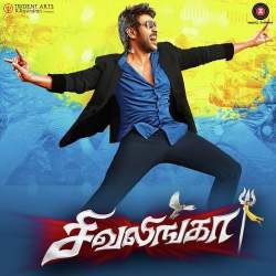 Chinna Kabali