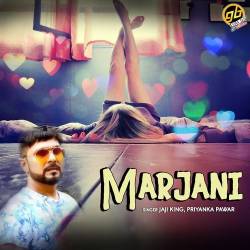 Marjani