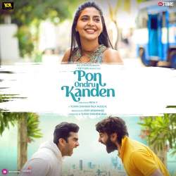 Pon Ondru Kanden