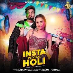 Insta Pe Viral Holi