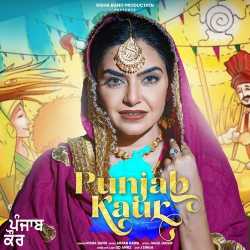 Punjab Kaur