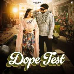 Dope Test