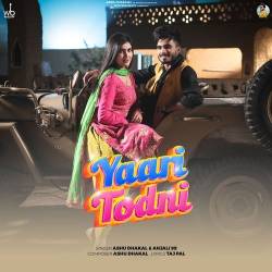 Yaari Todni