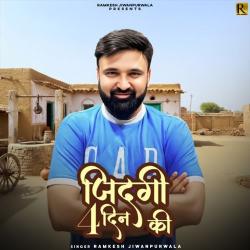Zindagi Char Din Ki