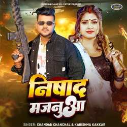 Nishad Majanua