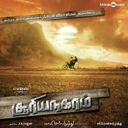 Kalyanamam (Minus Track)