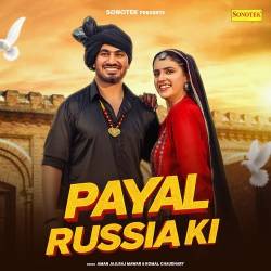 Payal Russia Ki