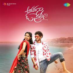 Vadili Vellaleka - Ninne Vidavanule