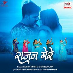 Sajan Mere