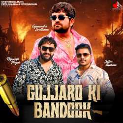 Gujjaro Ki Bandook
