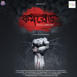 O Pakhi