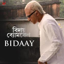 Bidaay