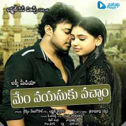 Giftlu Isthadu