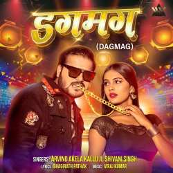 Dagmag