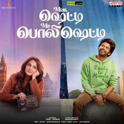 Miss Shetty Mr Polishetty (Tam...