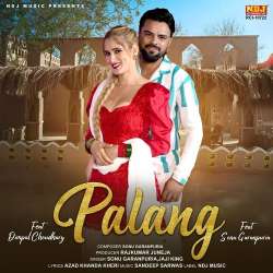 Palang