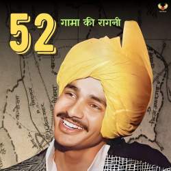 52 Gaama Ki Raagni