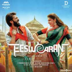 Eeswaran - Title Song