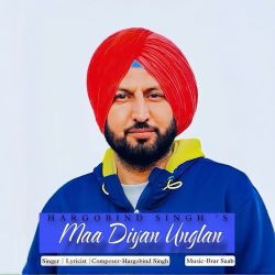 Maa Diyan Unglan