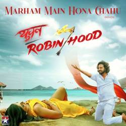 Marham Main Hona Chahu