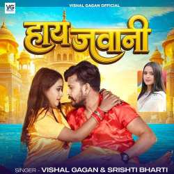 Hay Jawani