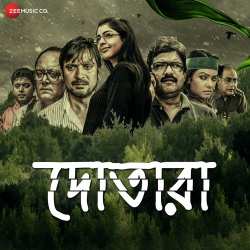 Danay Jomeche Dhulo