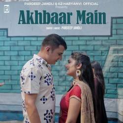 Akhbaar Main