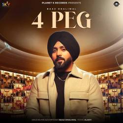 4 Peg