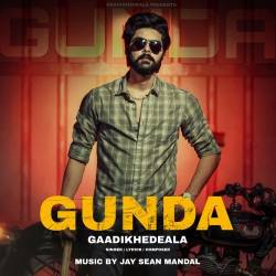 Gunda