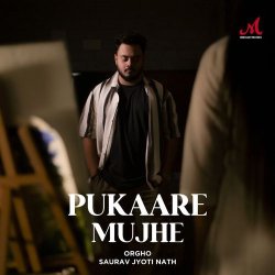 Pukaare Mujhe