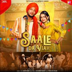 Saale Da Viah