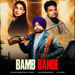 Bamb Bande