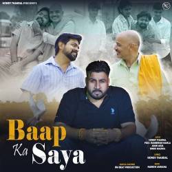 Baap Ka Saya