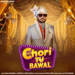 Chori Tu Bawal