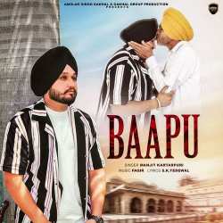 Baapu - Manjit Kartarpuri
