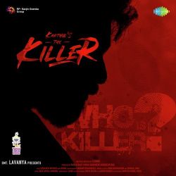 Kshanam Kshanam