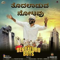 Bengaluru Boys