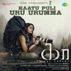 Kaatu Puli Uru Urumma