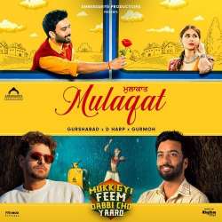 Mulaqat