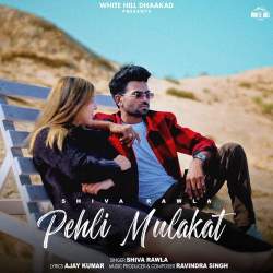 Pehli Mulaqat
