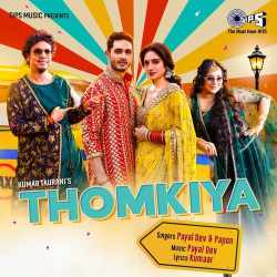 Thomkiya