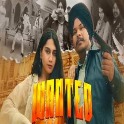 Wanted