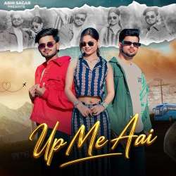 Up Me Aai