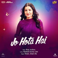 Jo Hota Hai