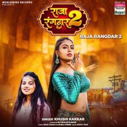 Raja Rangdar 2